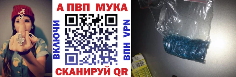 купить   Бакал  A PVP СК КРИС 