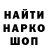 Alfa_PVP Соль Shiah