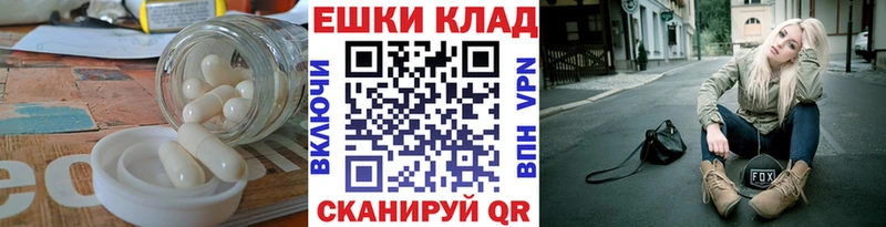 где купить   Бакал  ОМГ ОМГ   Ecstasy louis Vuitton 