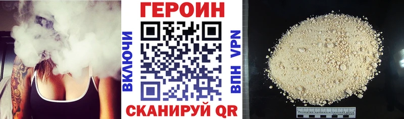 mega зеркало  Бакал  Героин гречка  что такое  