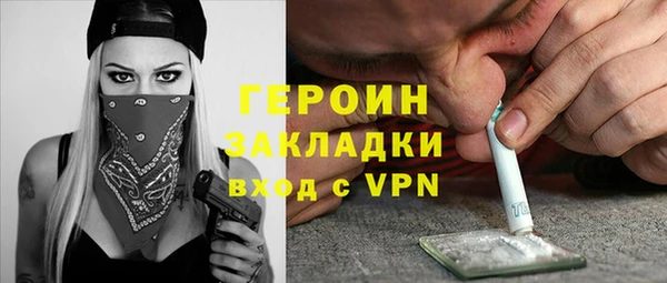 PSILOCYBIN Армянск