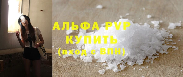 трава Арсеньев