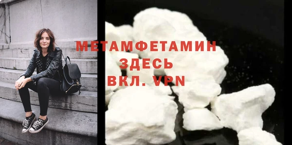 трава Арсеньев