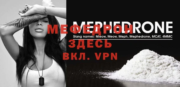 трава Арсеньев