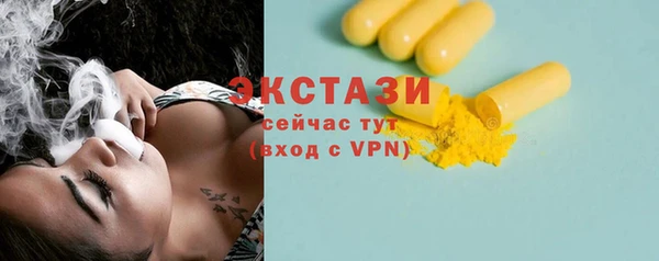 соль курить ск Аркадак