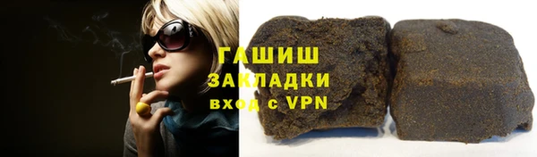 соль курить ск Аркадак