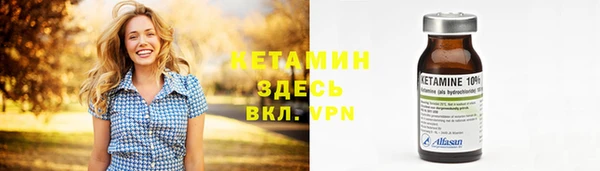 трава Арсеньев