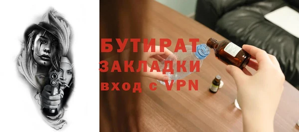 трава Арсеньев