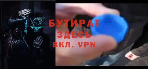трава Арсеньев