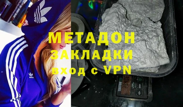 мяу мяу кристалл Ростов