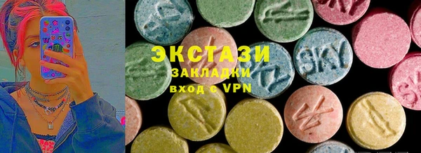 соль курить ск Аркадак