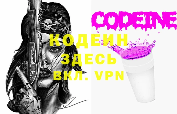трава Арсеньев