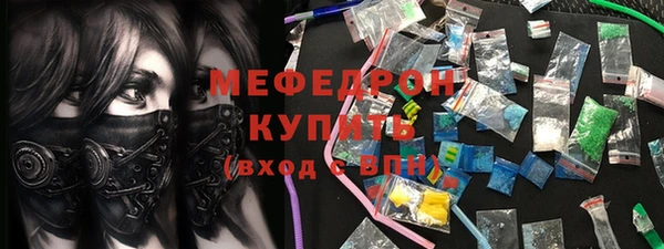 соль курить ск Аркадак