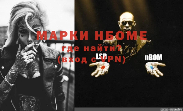 трава Арсеньев