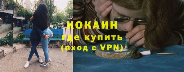 соль курить ск Аркадак