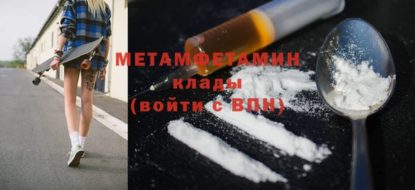 трава Арсеньев