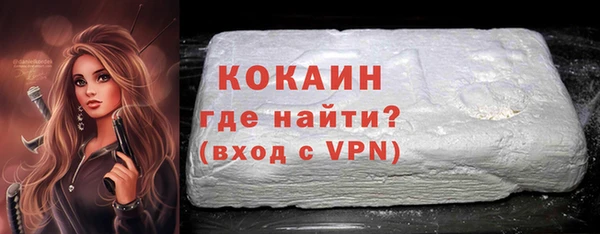 мяу мяу кристалл Ростов