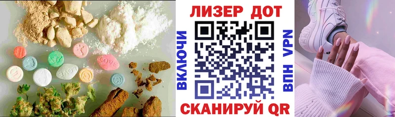 Лсд 25 экстази кислота Бакал