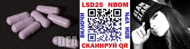 OMG рабочий сайт Бакал Лсд 25 экстази кислота где продают