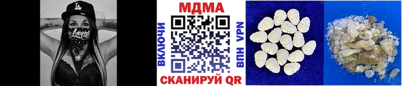 OMG вход  Бакал  МДМА кристаллы 