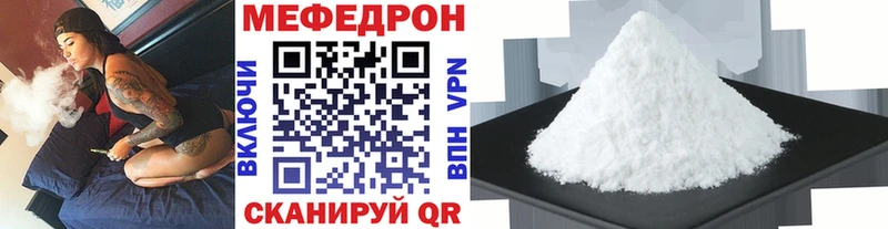 Меф 4 MMC  Бакал 