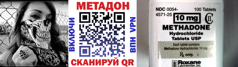 МЕТАДОН мёд  дарнет шоп  Бакал 