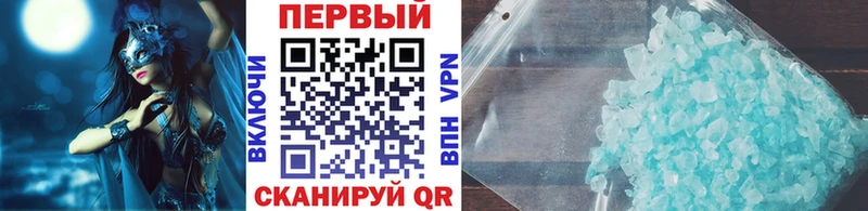 МЕТАМФЕТАМИН витя  Бакал 