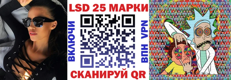 Марки N-bome 1,5мг  закладка  Бакал 