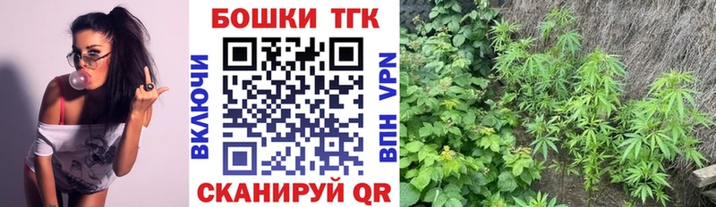 Каннабис VHQ  купить наркотик  Бакал 